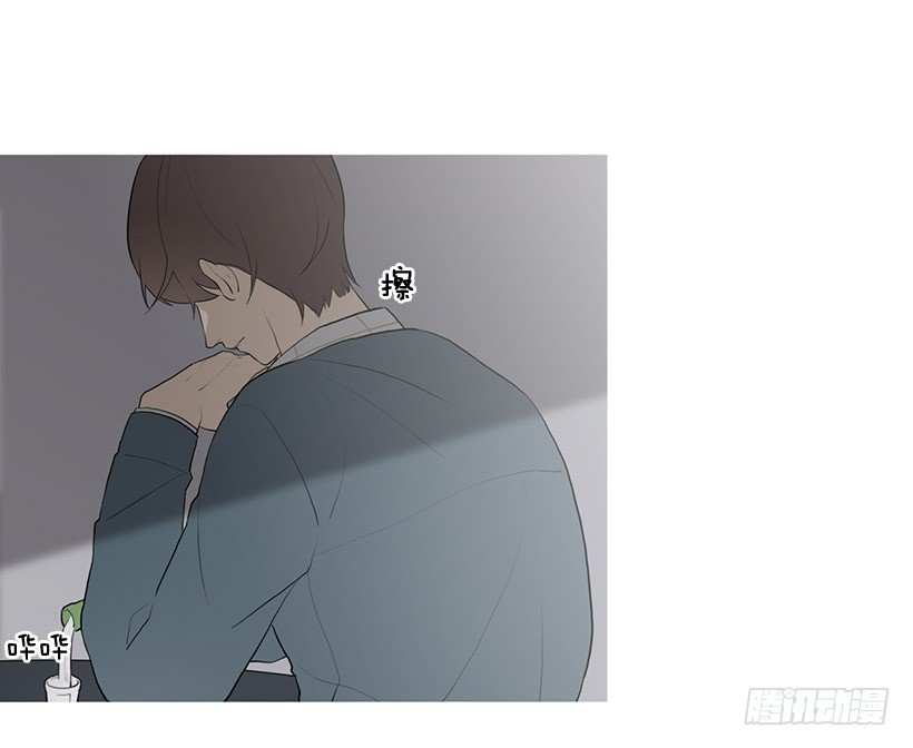 《看见你的钱》冬夜买醉 第2页