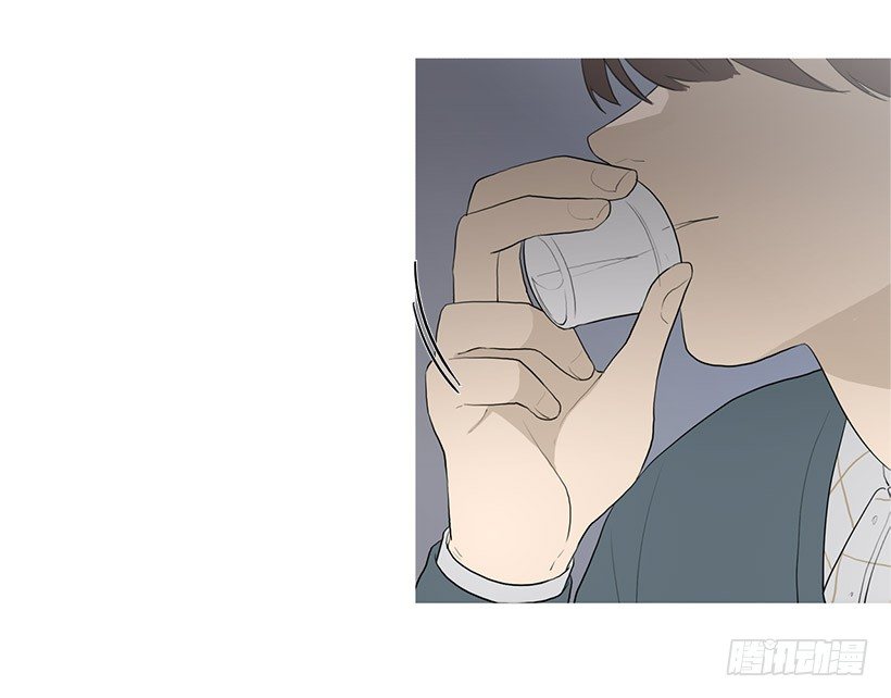 《看见你的钱》冬夜买醉 第3页