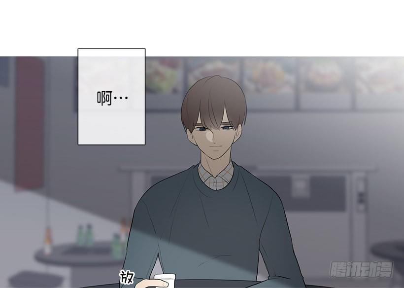 《看见你的钱》冬夜买醉 第4页