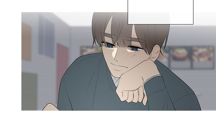 《看见你的钱》冬夜买醉 第6页