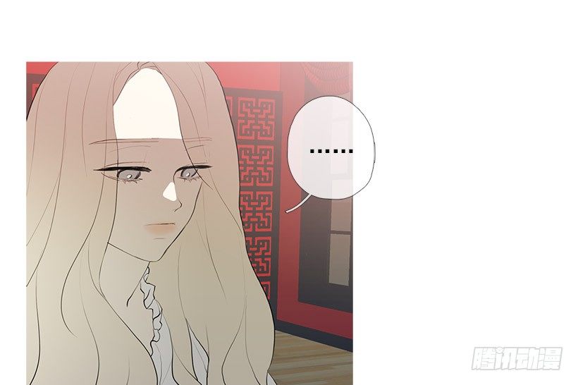 《看见你的钱》邂逅知画小姐 第16页