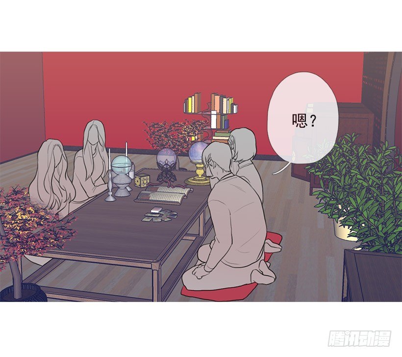 《看见你的钱》邂逅知画小姐 第2页