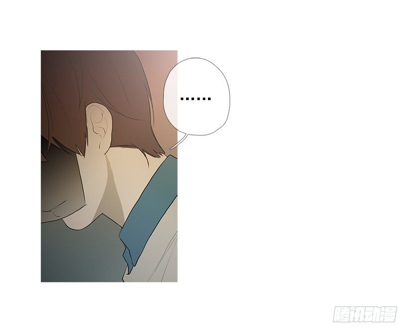 《看见你的钱》邂逅知画小姐 第31页