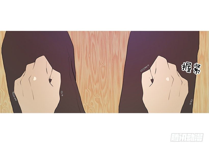 《看见你的钱》邂逅知画小姐 第6页