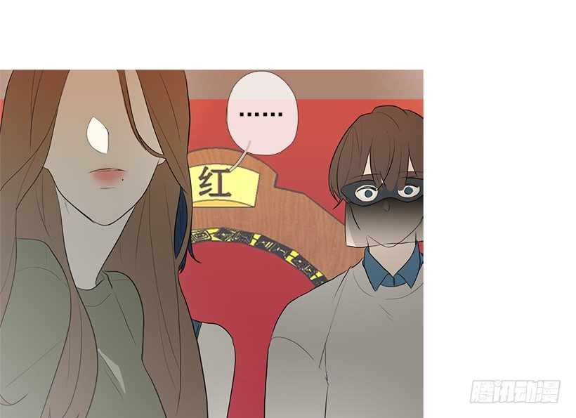 《看见你的钱》离开占卜馆 第13页