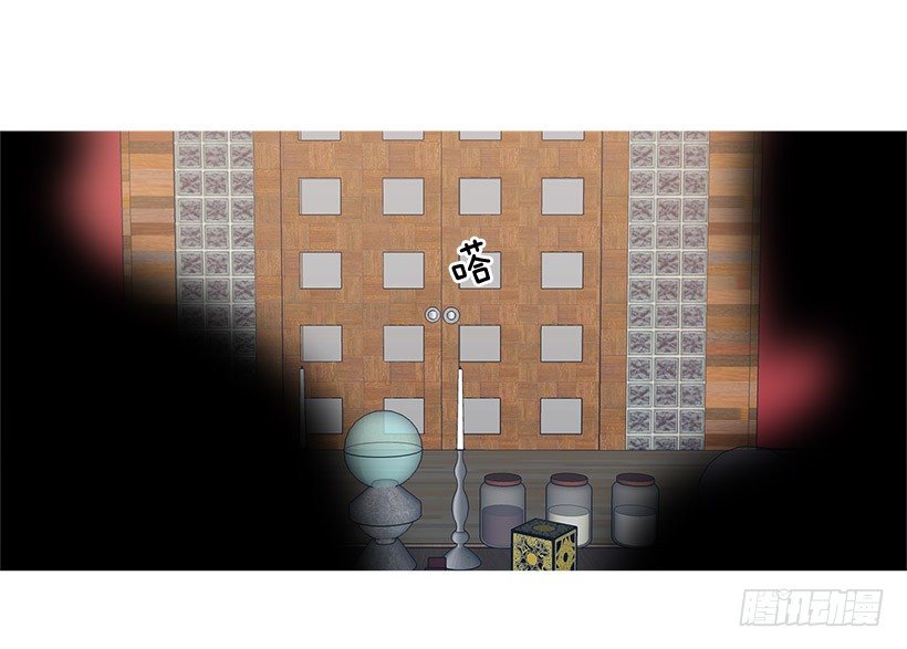《看见你的钱》离开占卜馆 第17页