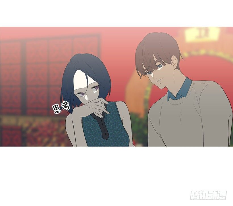 《看见你的钱》离开占卜馆 第21页