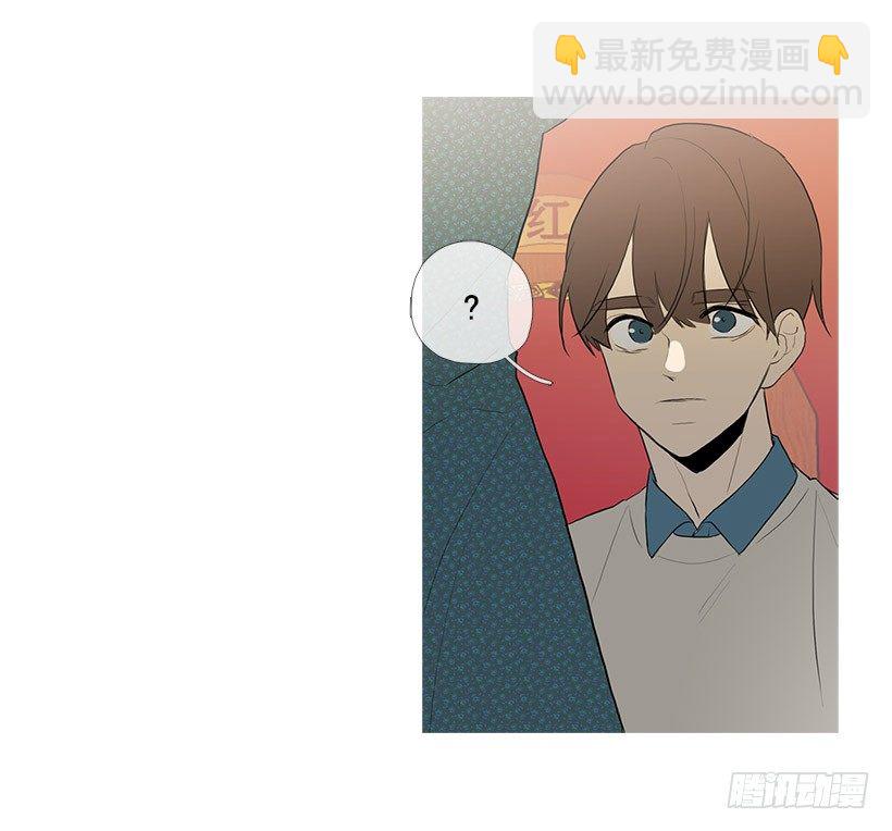 《看见你的钱》离开占卜馆 第23页