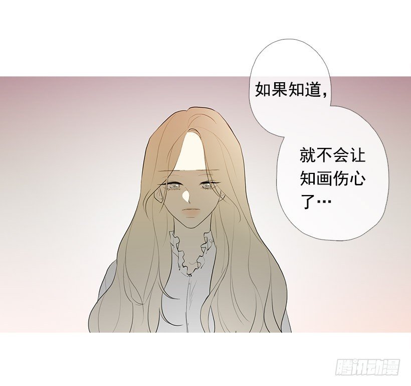 《看见你的钱》离开占卜馆 第4页