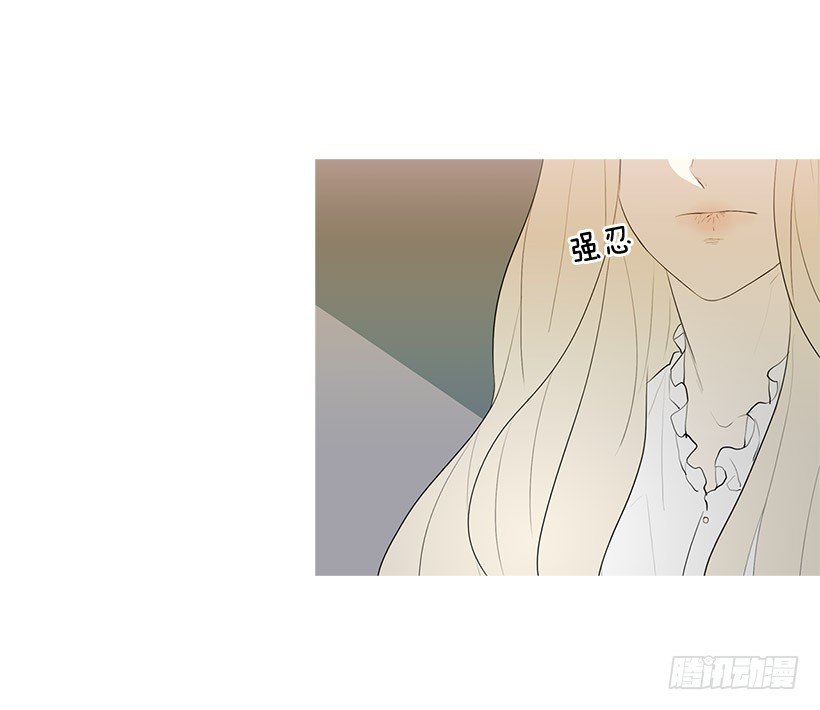 《看见你的钱》离开占卜馆 第6页