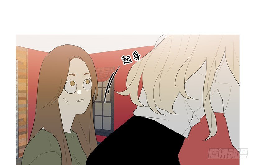 《看见你的钱》离开占卜馆 第8页