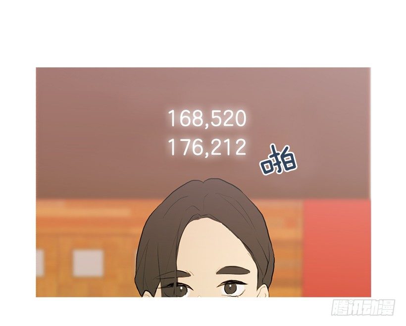 《看见你的钱》重操旧业 第12页