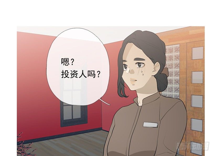 《看见你的钱》重操旧业 第18页