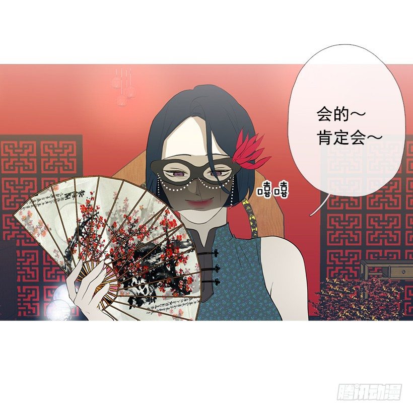 《看见你的钱》重操旧业 第21页