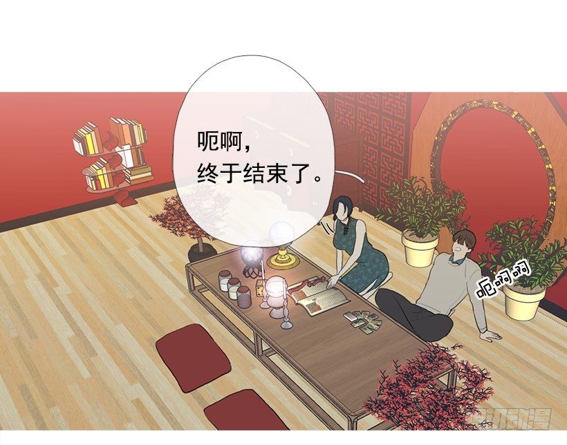 《看见你的钱》重操旧业 第23页