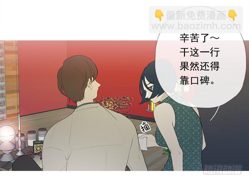 《看见你的钱》重操旧业 第24页