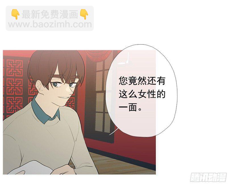 《看见你的钱》重操旧业 第25页