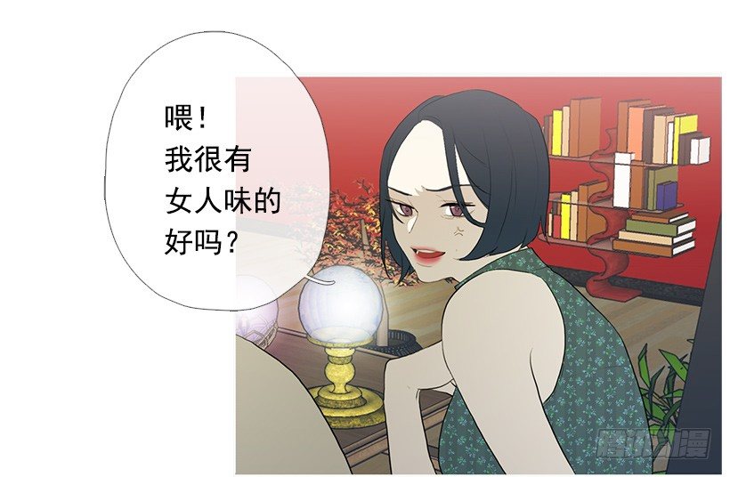 《看见你的钱》重操旧业 第26页