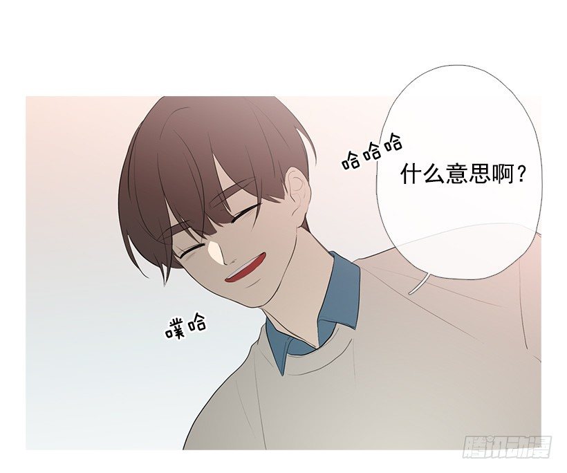 《看见你的钱》重操旧业 第37页