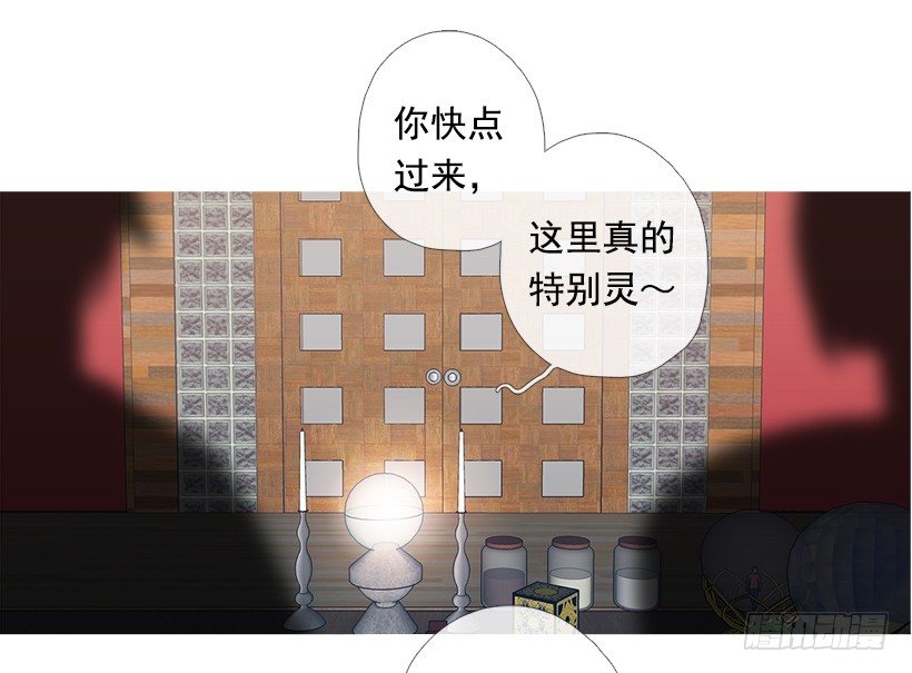 《看见你的钱》重操旧业 第38页