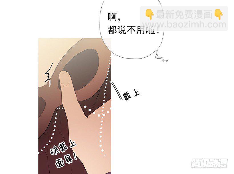 《看见你的钱》重操旧业 第39页