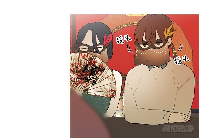 《看见你的钱》重操旧业 第3页