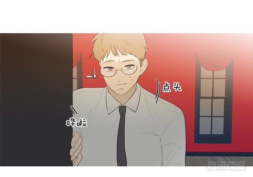 《看见你的钱》重操旧业 第5页