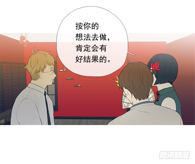 《看见你的钱》重操旧业 第8页