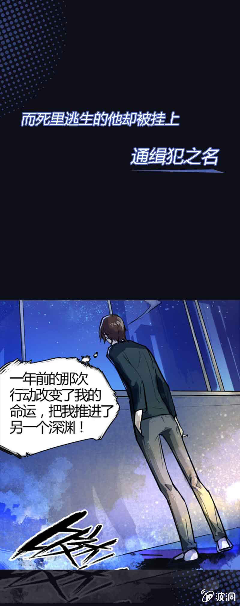《兵魂》新作预告 第4页