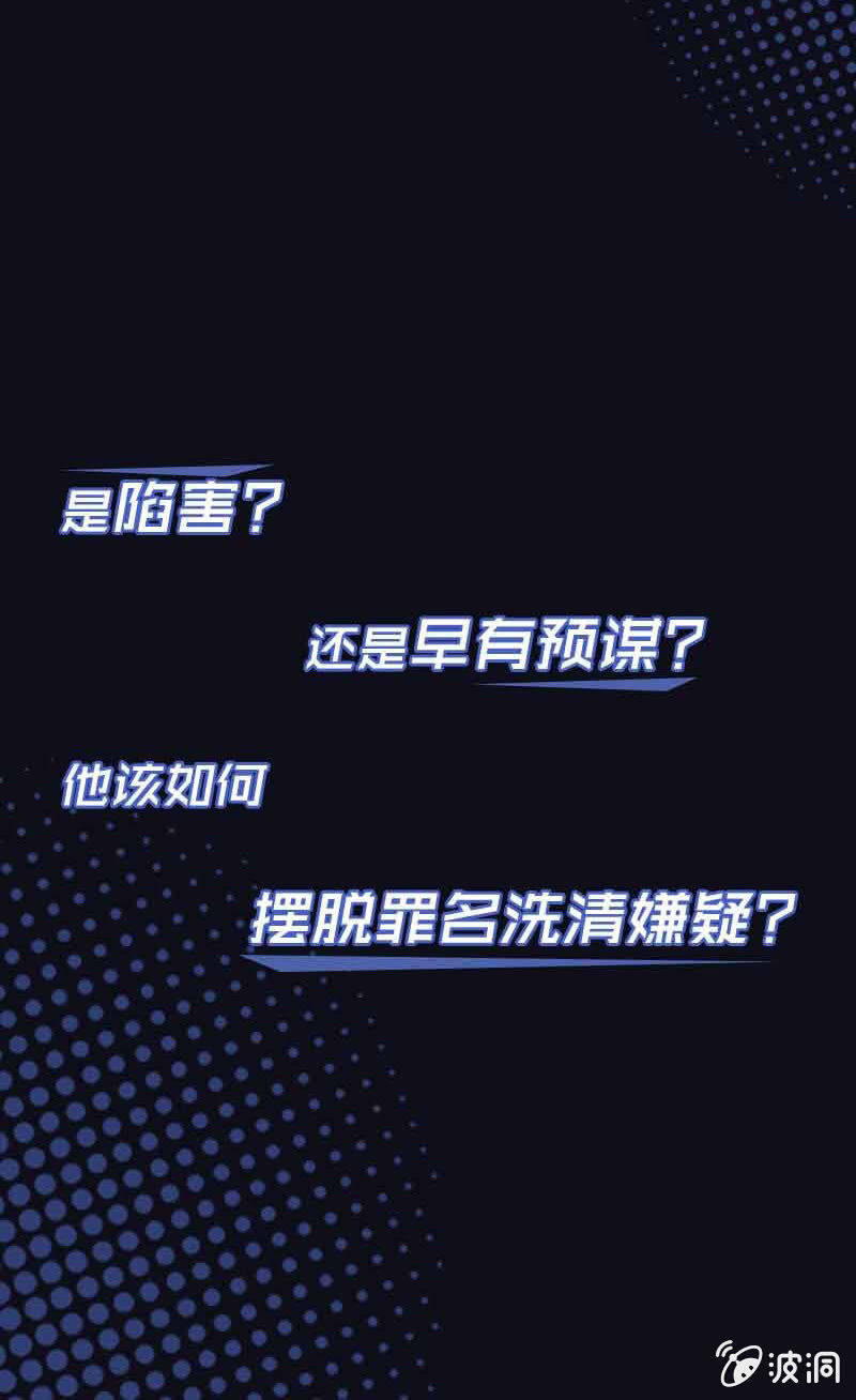《兵魂》新作预告 第5页