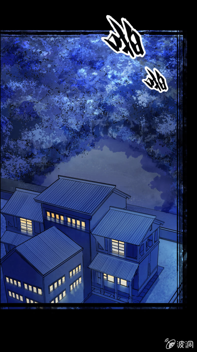 《兵魂》另一个深渊 第10页