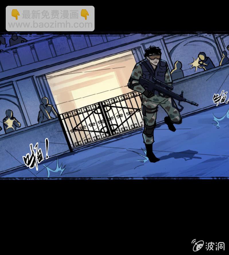 《兵魂》另一个深渊 第14页