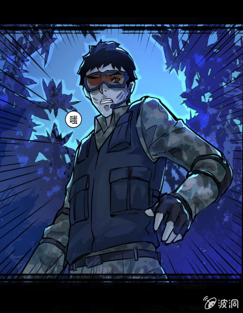 《兵魂》另一个深渊 第25页