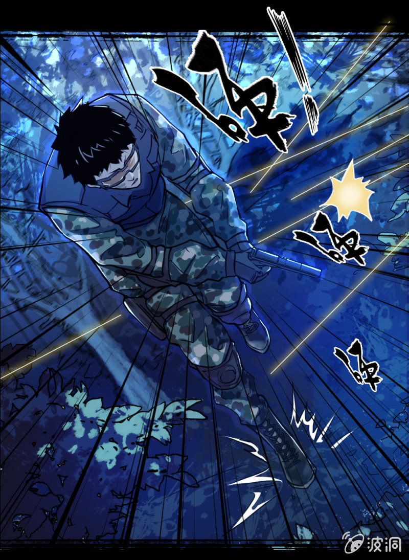 《兵魂》绝境逢生 第12页