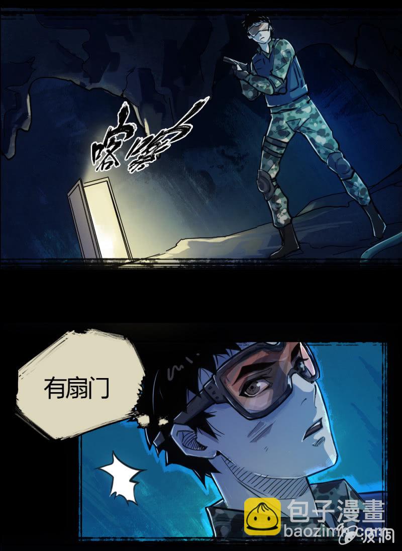 《兵魂》绝境逢生 第19页