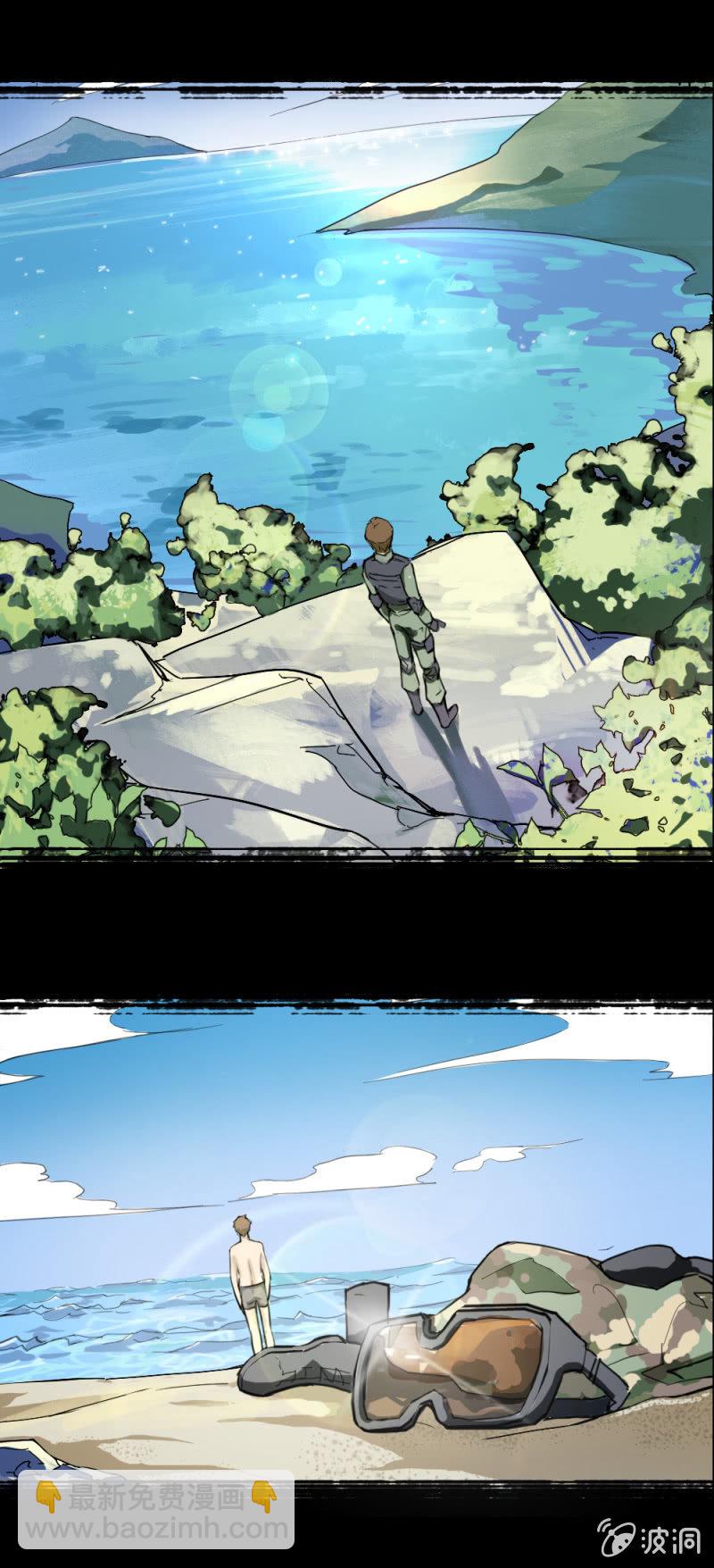 《兵魂》绝境逢生 第26页