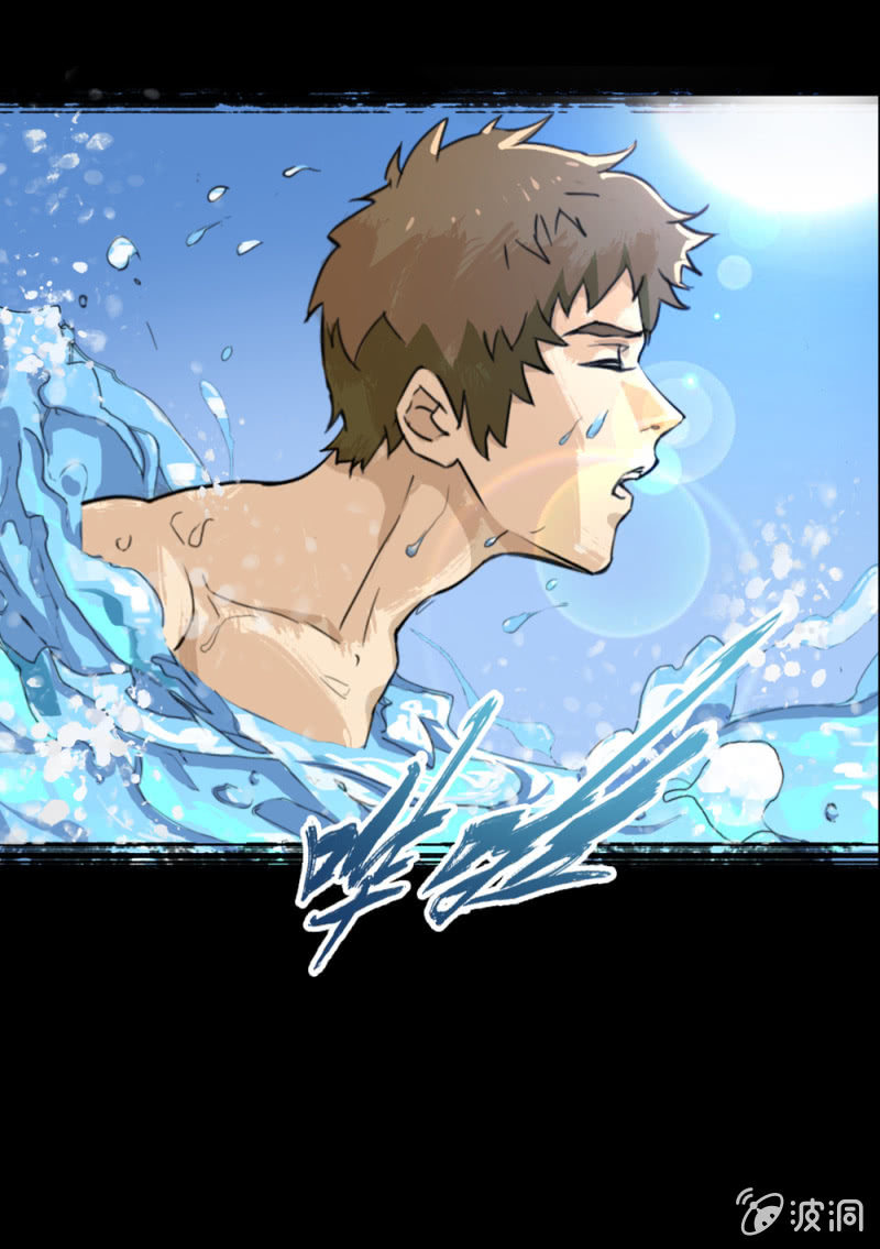 《兵魂》绝境逢生 第27页