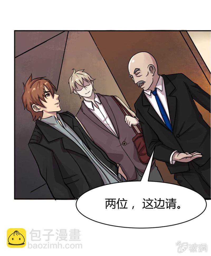 《兵魂》回国 第12页