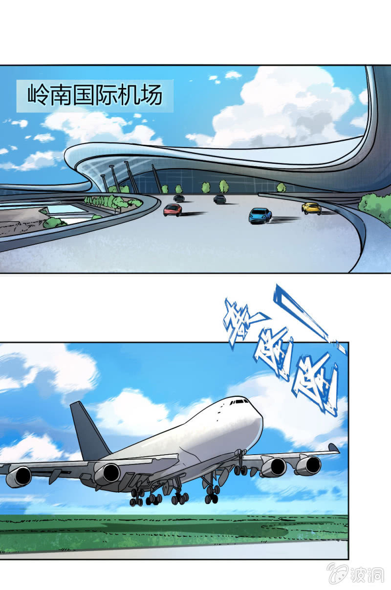 《兵魂》回国 第1页