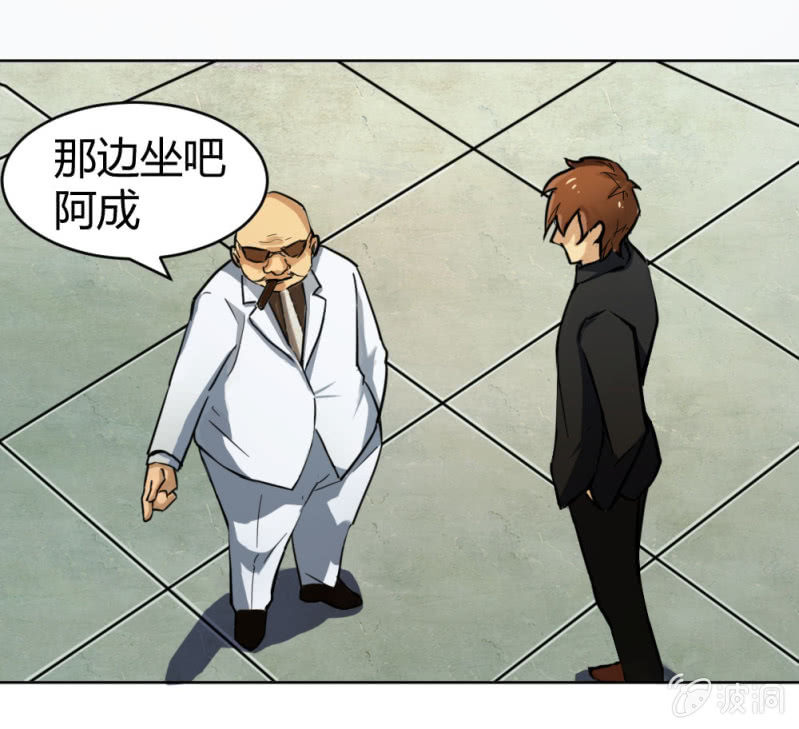 《兵魂》三人成团 第11页
