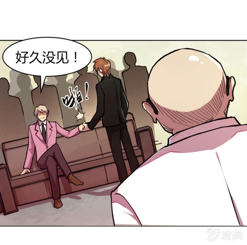 《兵魂》三人成团 第13页
