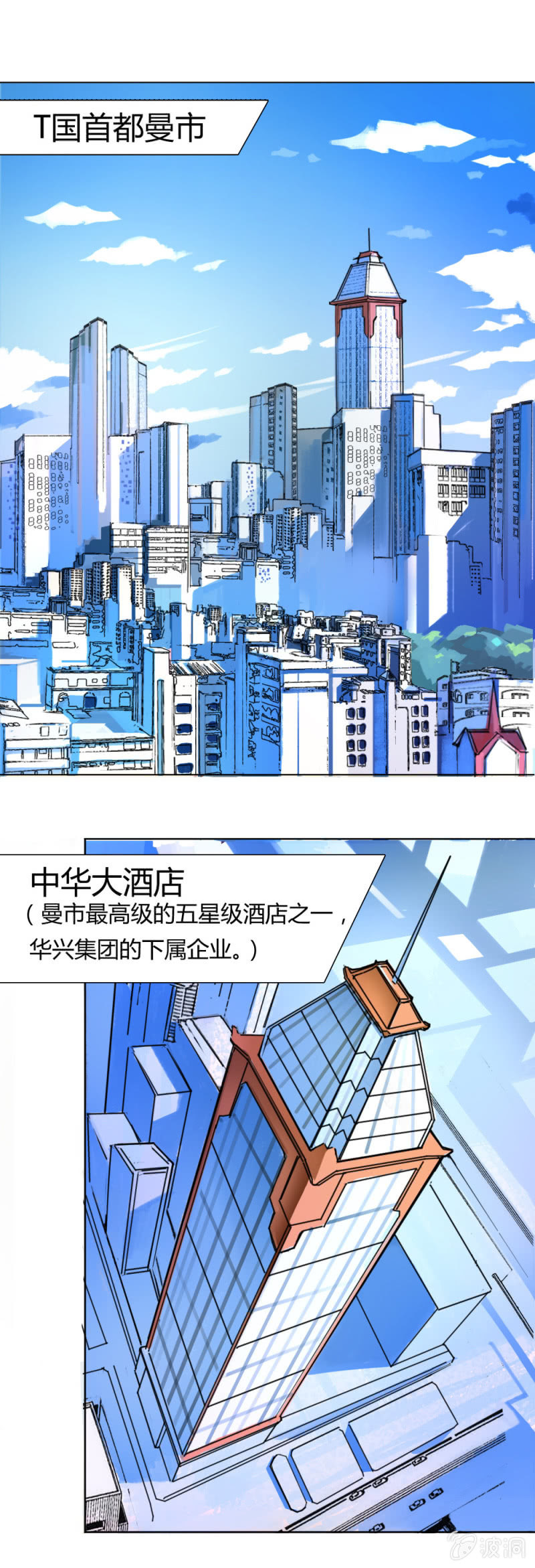 《兵魂》三人成团 第1页
