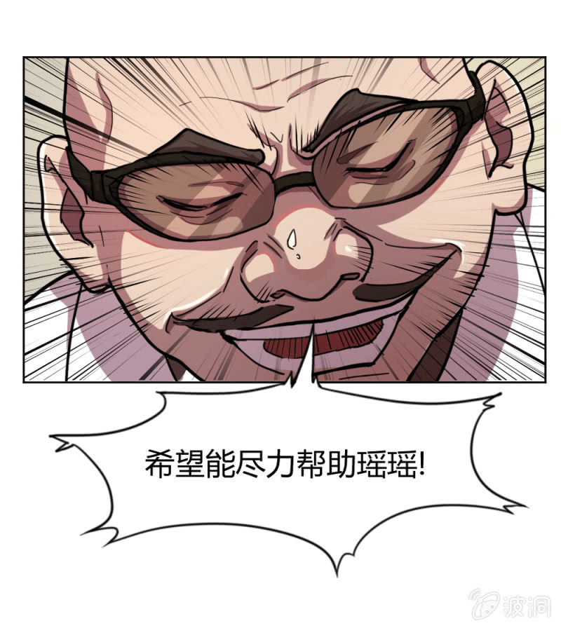 《兵魂》三人成团 第22页