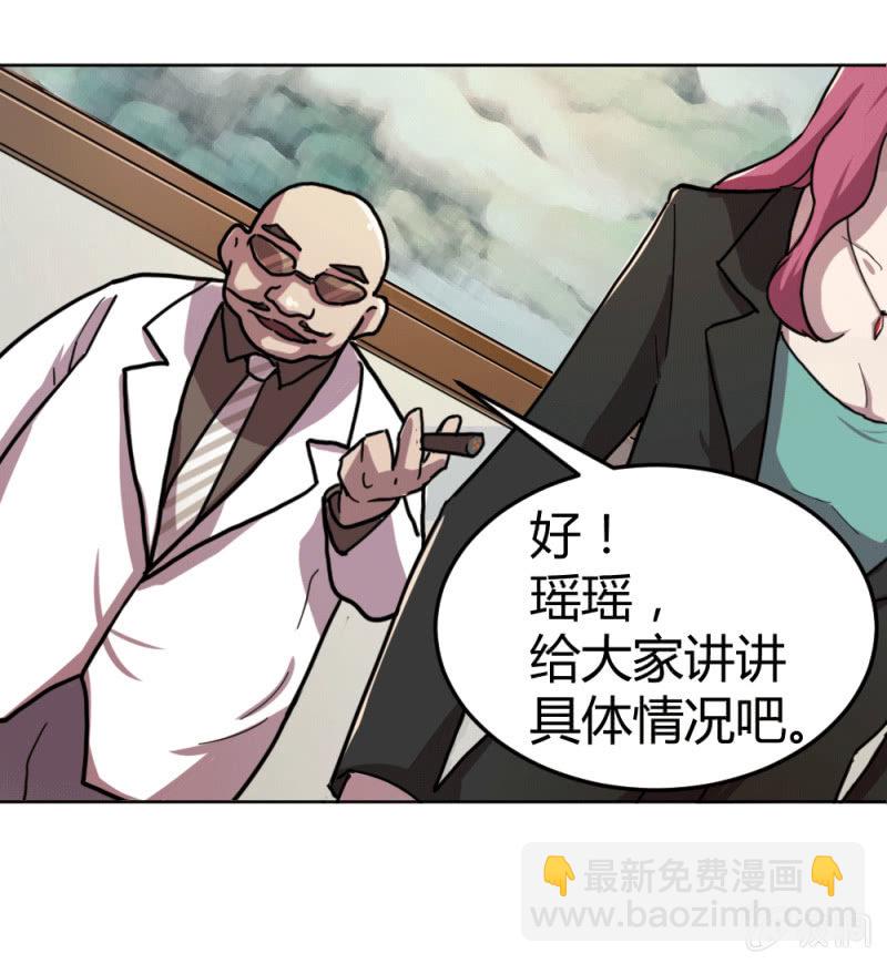 《兵魂》三人成团 第25页