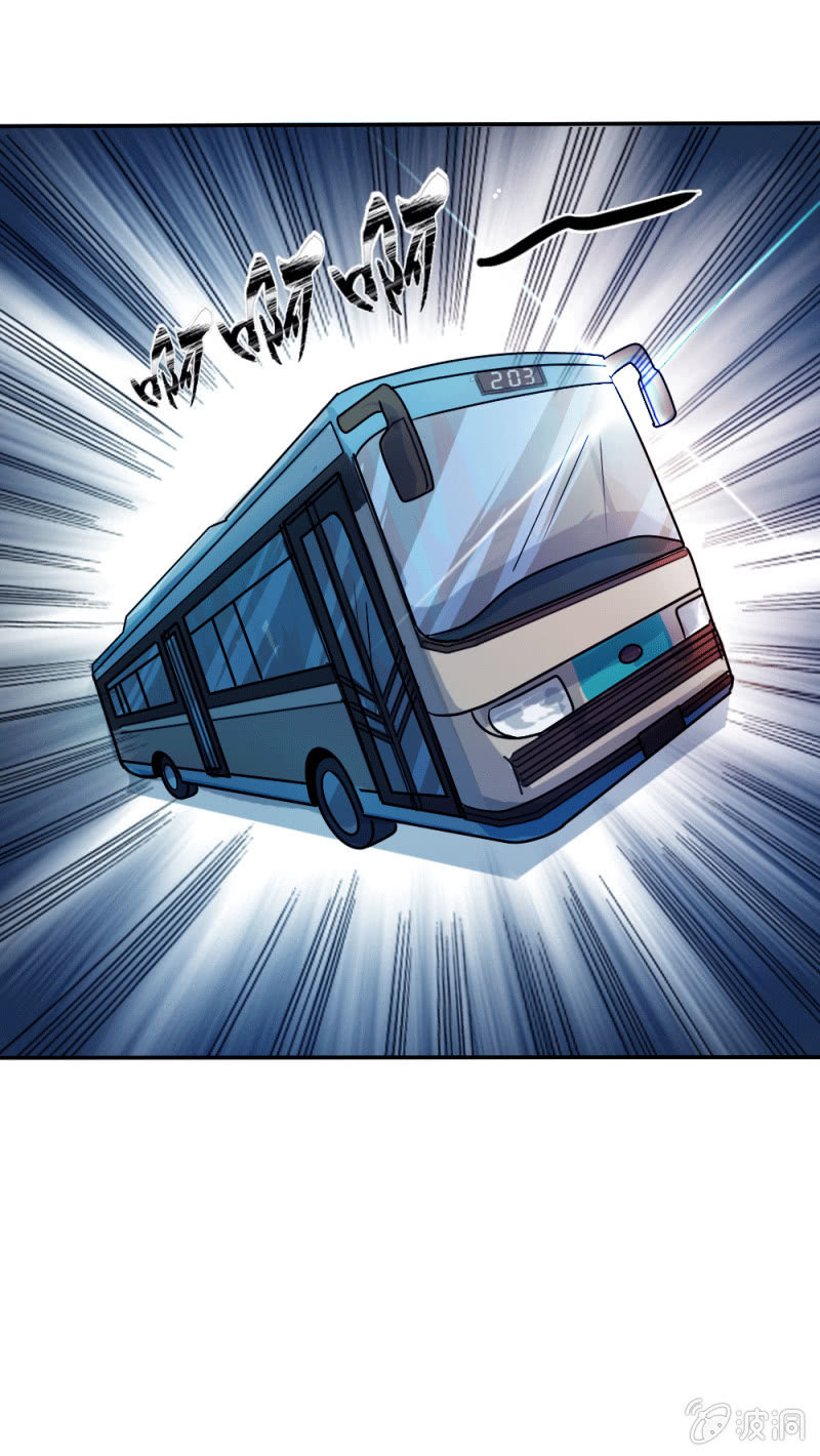 《兵魂》突遇劫匪 第26页