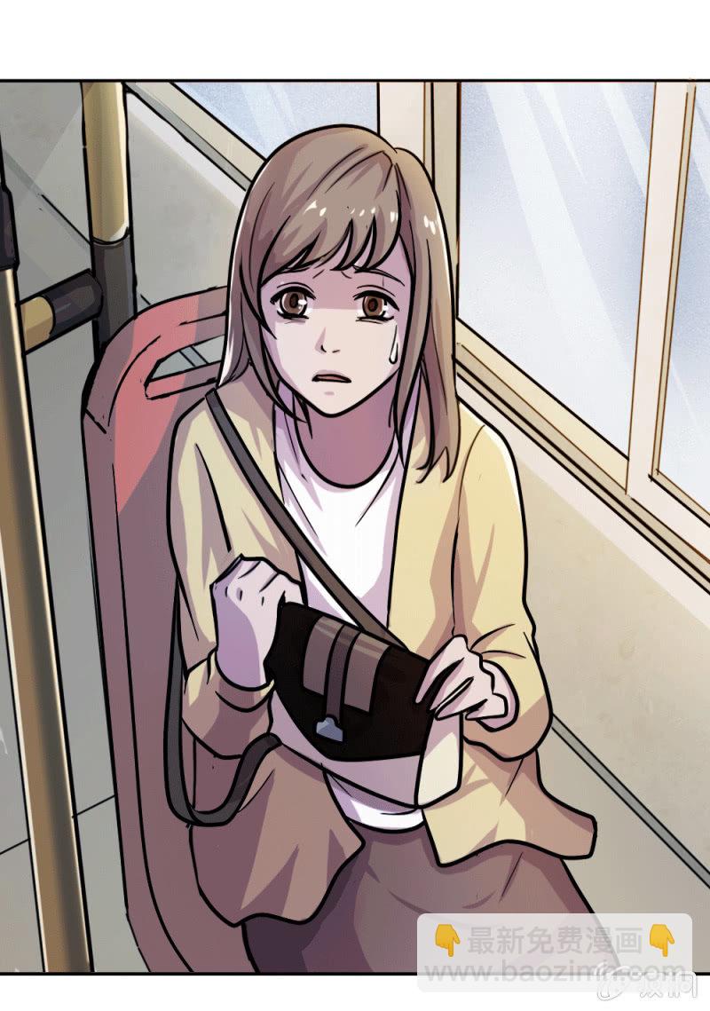 《兵魂》突遇劫匪 第28页