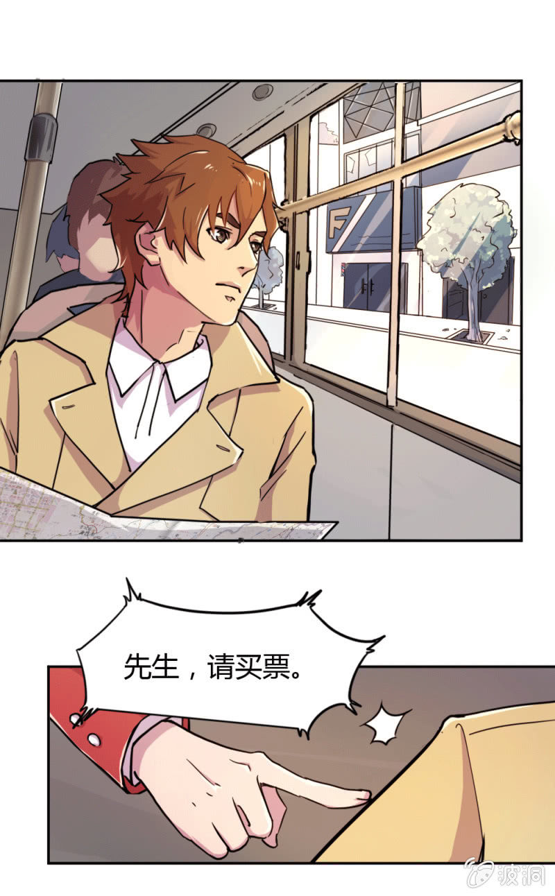 《兵魂》突遇劫匪 第2页