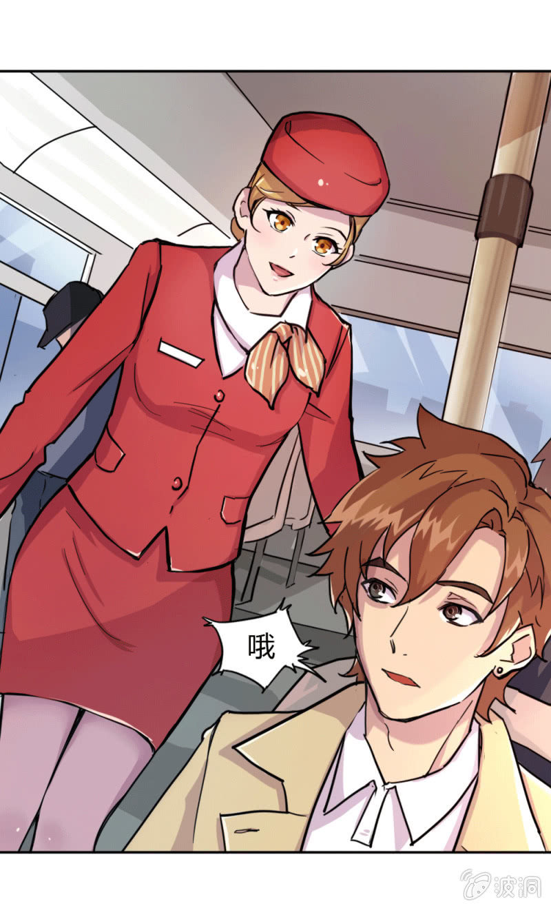 《兵魂》突遇劫匪 第3页