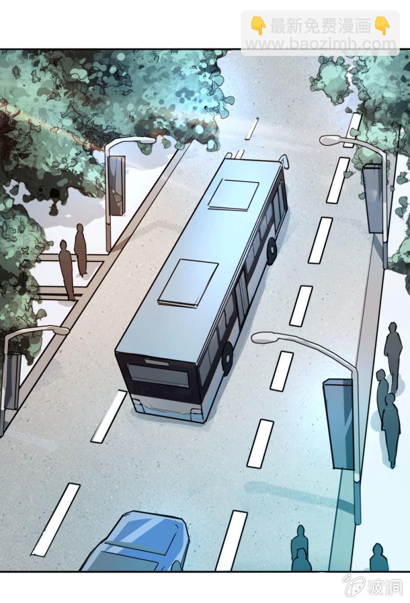 《兵魂》突遇劫匪 第9页