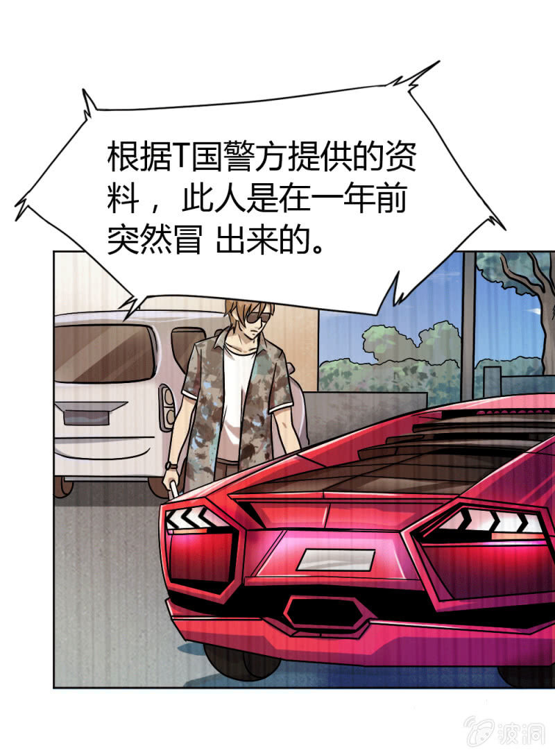 《兵魂》身份成迷 第15页